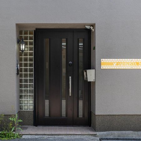 大阪Japavista Noble别墅 外观 照片