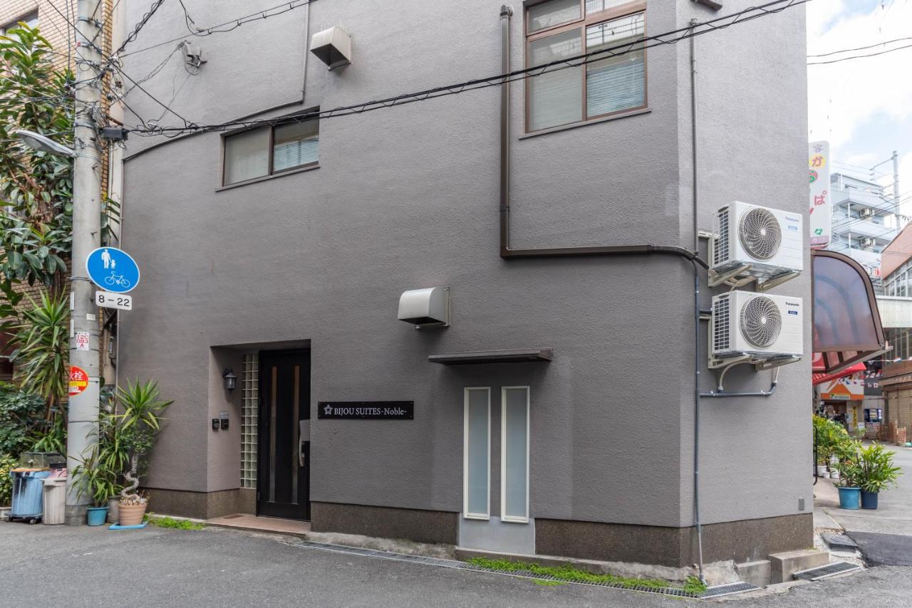 大阪Japavista Noble别墅 外观 照片
